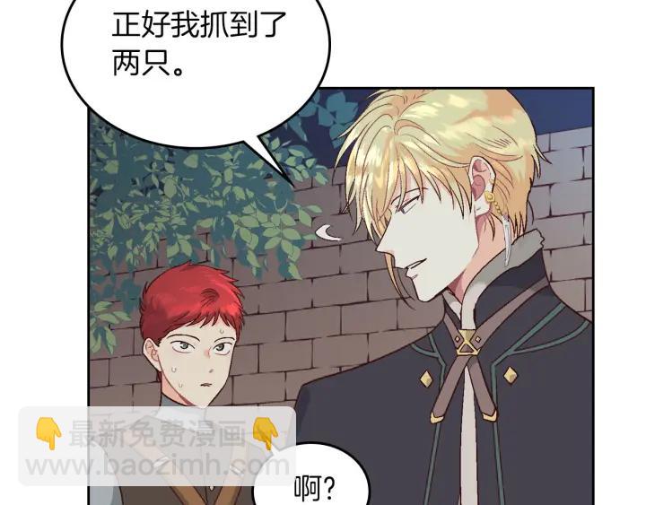 第14话 贿赂79