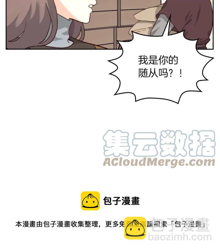 第14话 贿赂8