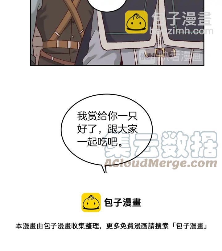 第14话 贿赂80