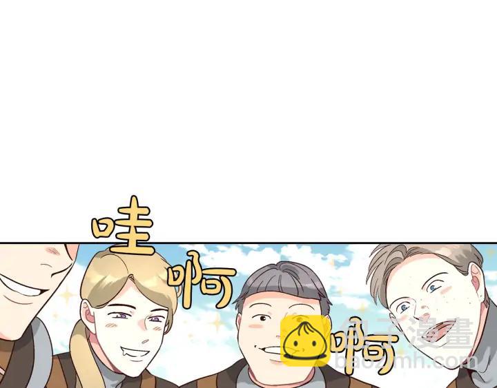 第14话 贿赂85