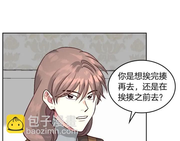 第14话 贿赂9