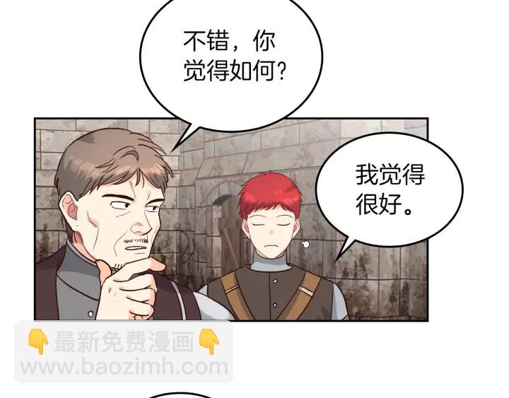 第14话 贿赂93