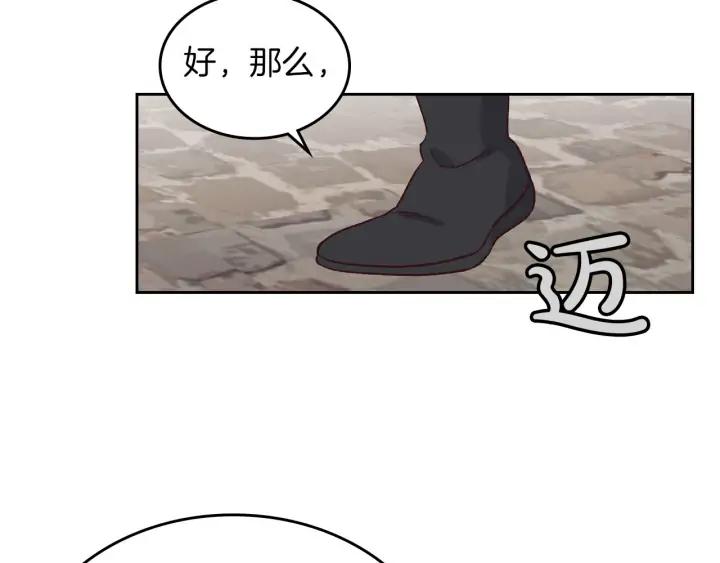 第14话 贿赂94