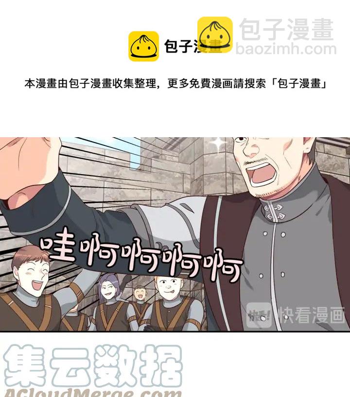 第14话 贿赂96