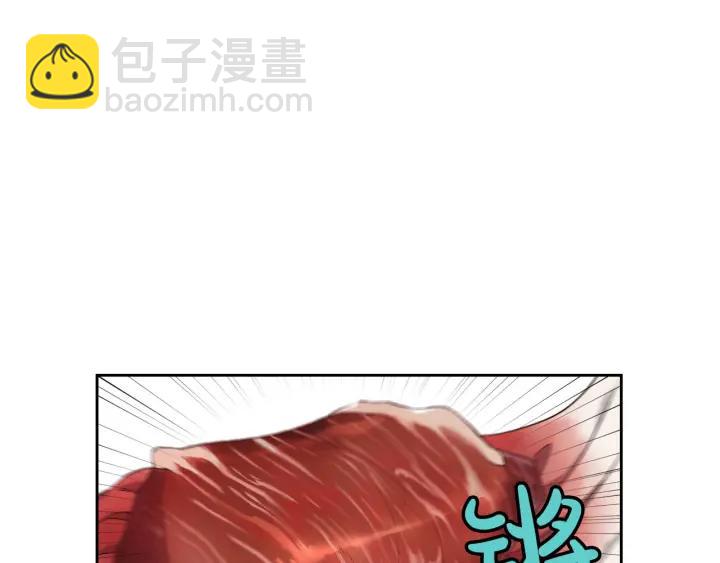 第14话 贿赂97