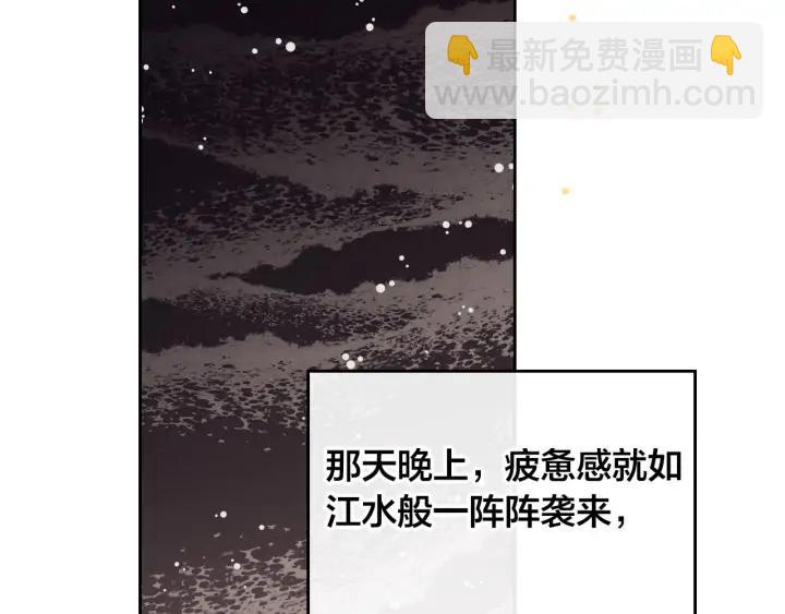 第22话 迎新式147