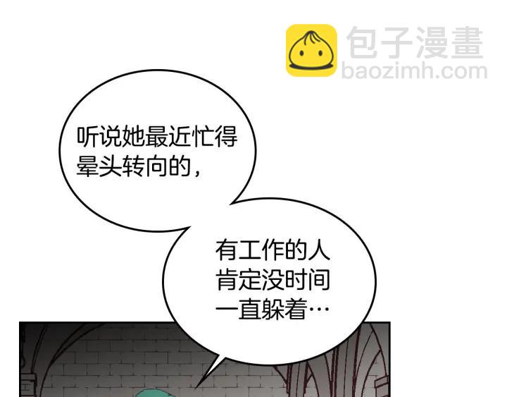 第22话 迎新式17