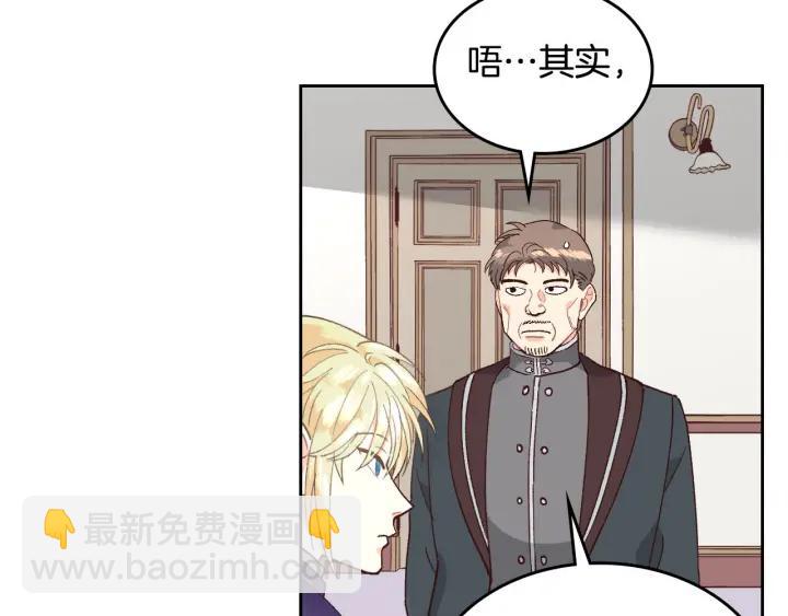 第22话 迎新式63