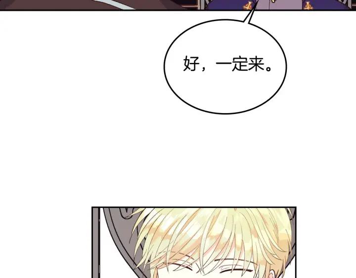 第22话 迎新式67