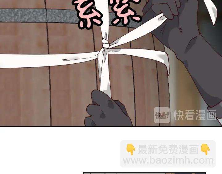 第22话 迎新式71