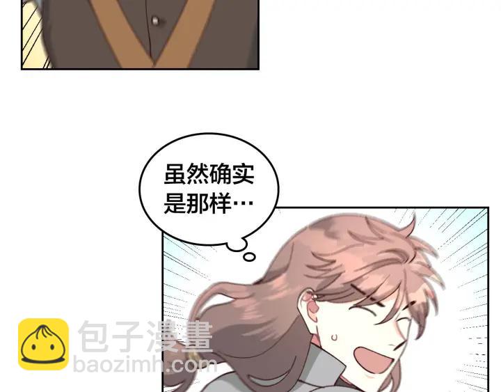 第22话 迎新式93