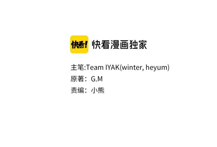 第26话 失落1