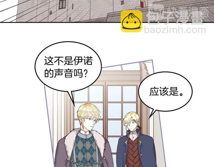 第26话 失落101