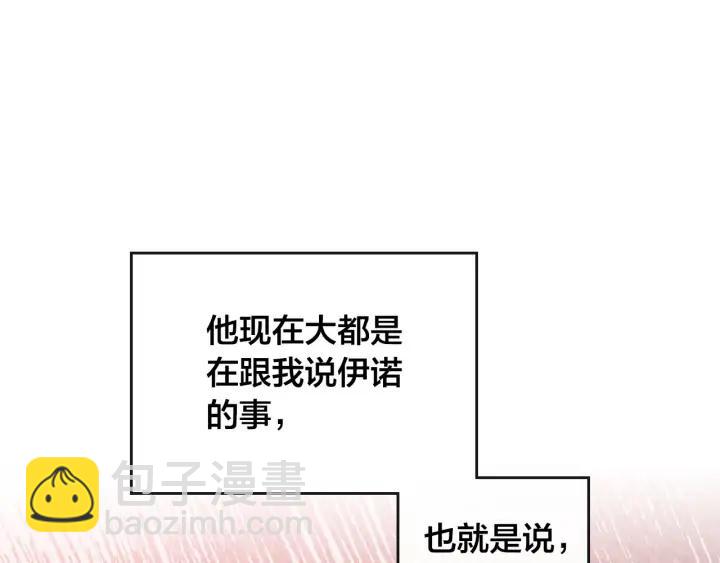 第26话 失落14