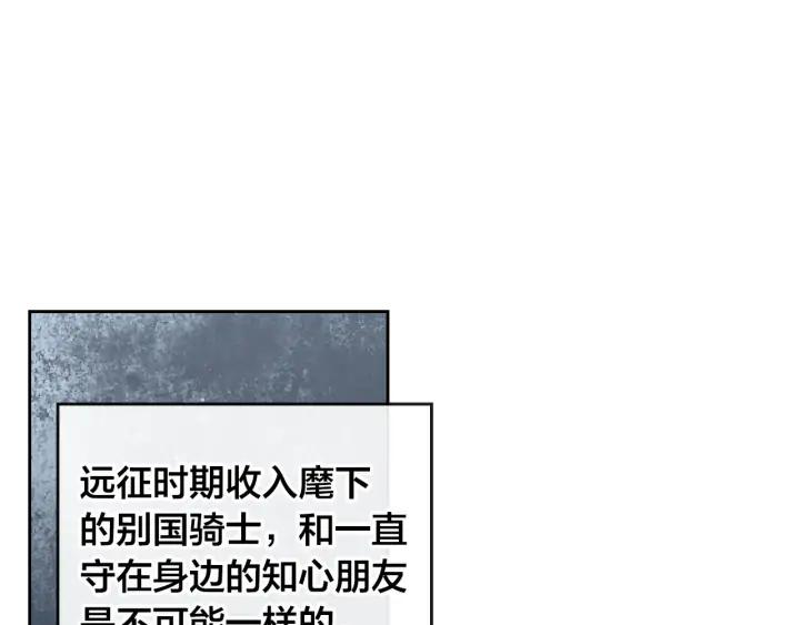 第26话 失落21