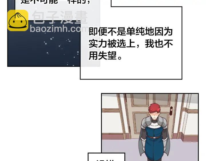 第26话 失落22