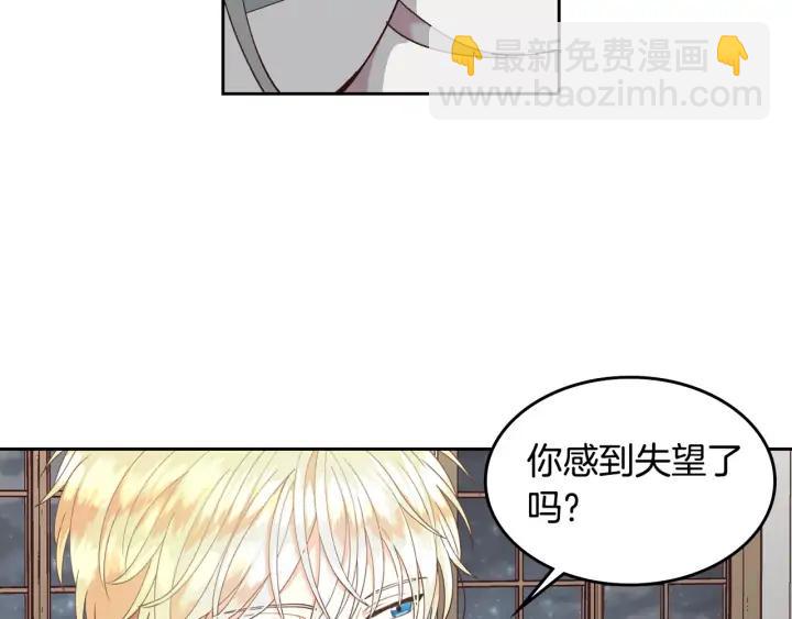 第26话 失落25