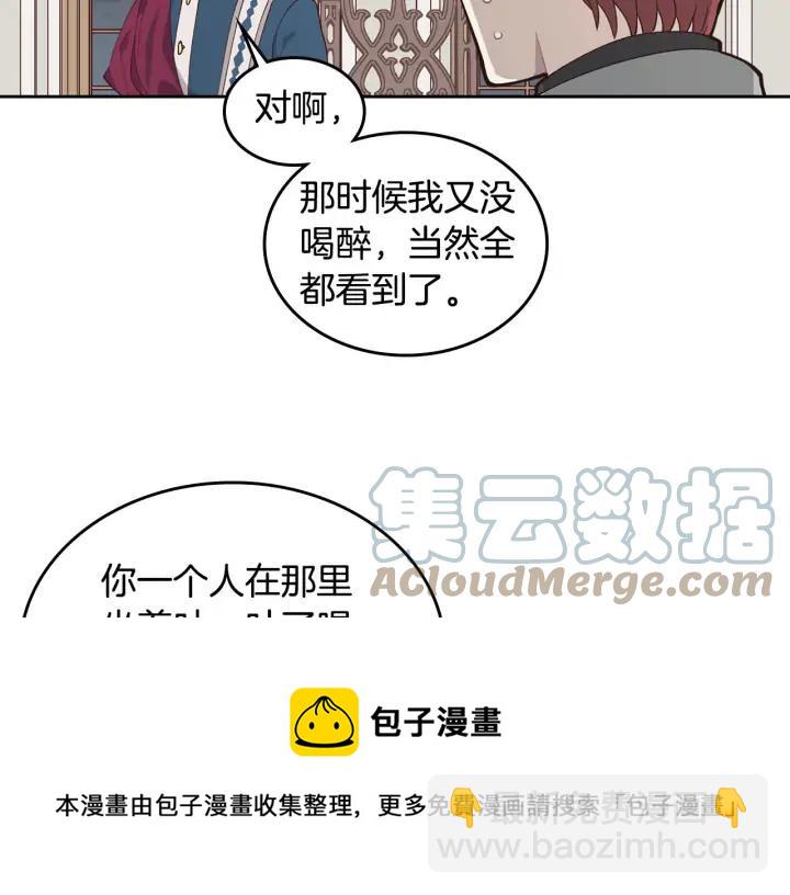 第26话 失落40