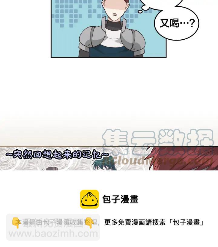 第26话 失落44