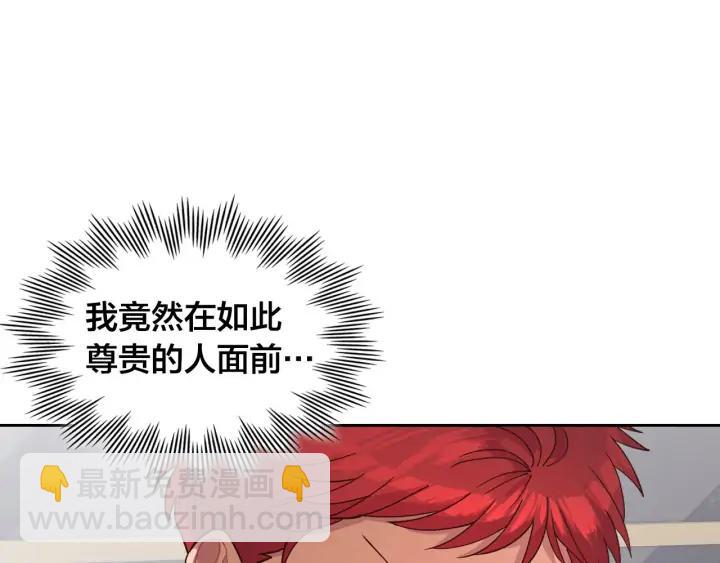 第26话 失落57
