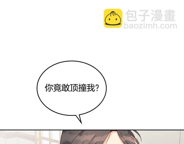 第26话 失落81