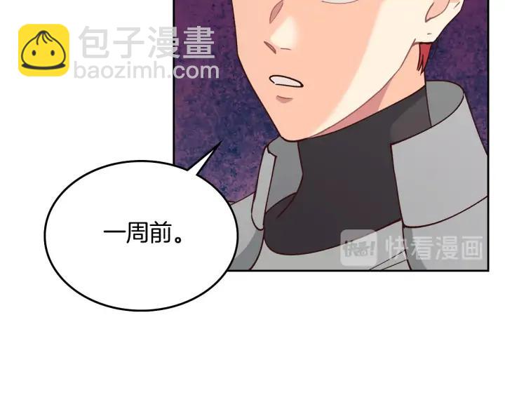 第26话 失落89