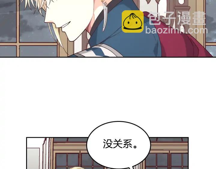 第26话 失落9