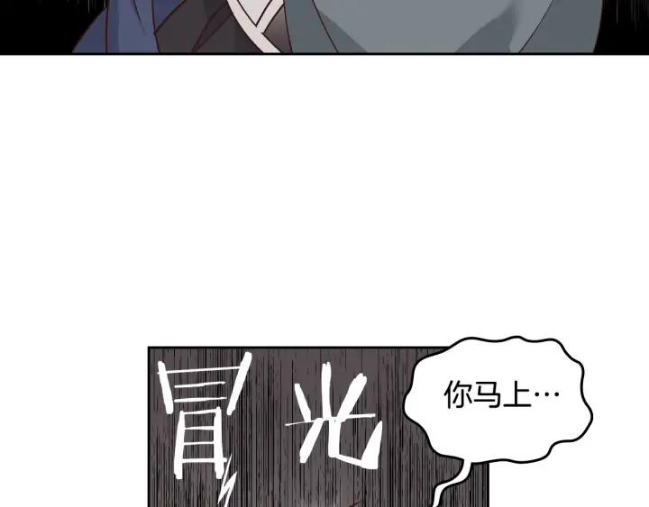 第26话 失落97