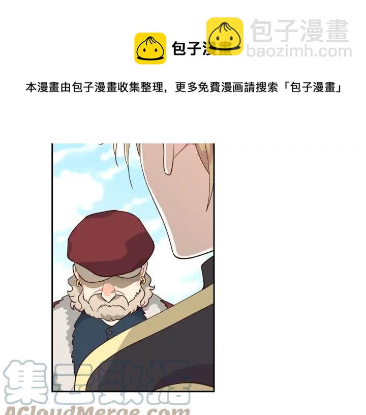 第28话 敌国公主104