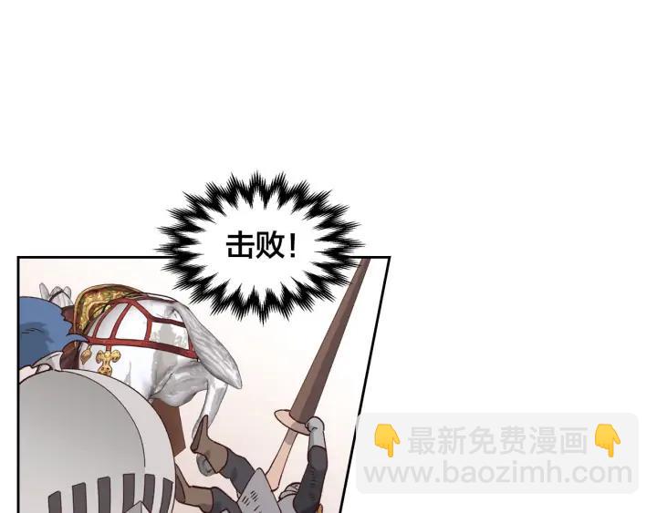 第28话 敌国公主39