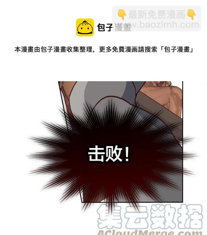 第28话 敌国公主44