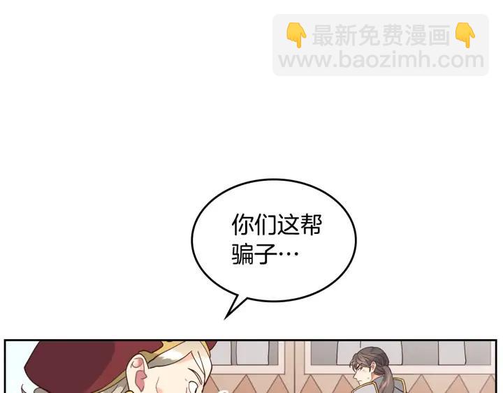 第28话 敌国公主66