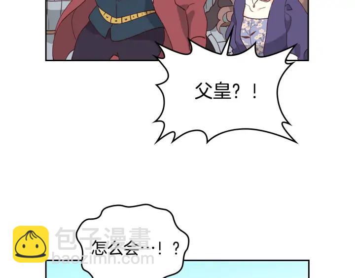 第28话 敌国公主82