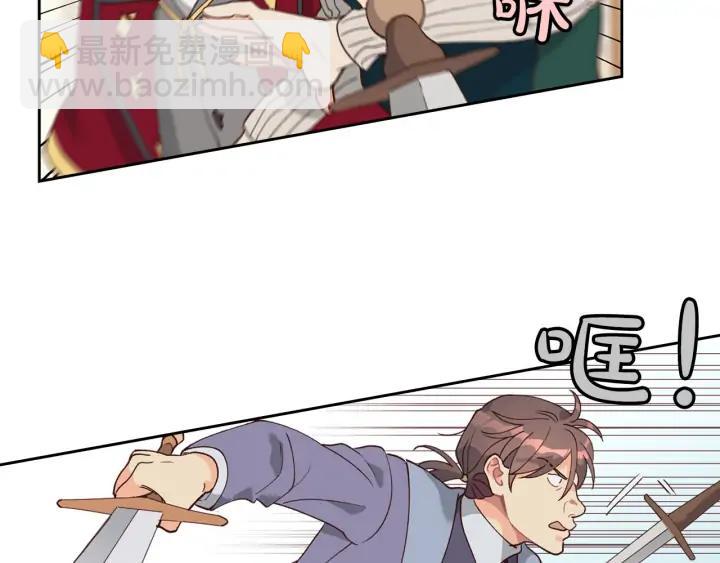第31话 守护心爱的他10