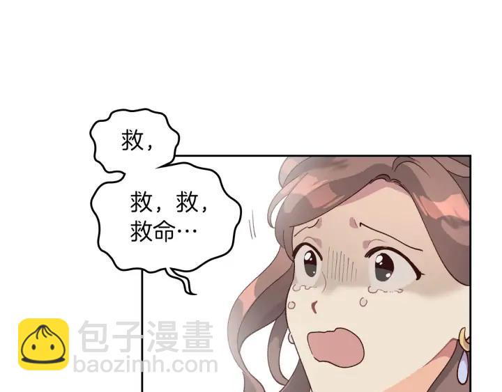 第31话 守护心爱的他101