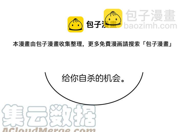 第31话 守护心爱的他104