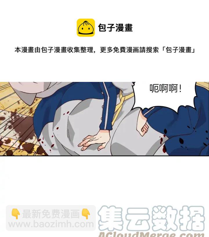 第31话 守护心爱的他108