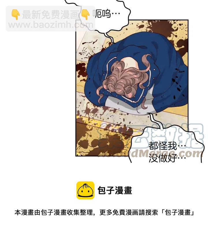 第31话 守护心爱的他112