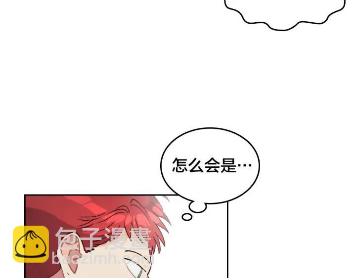 第31话 守护心爱的他113