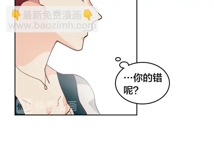 第31话 守护心爱的他114