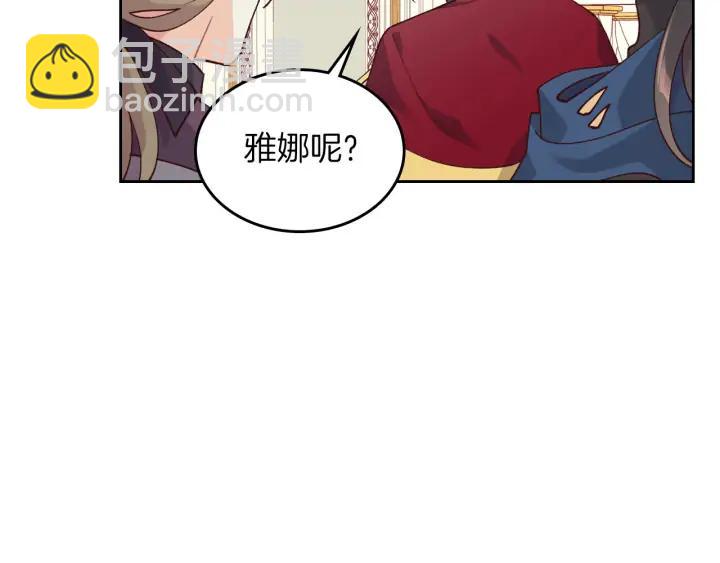 第31话 守护心爱的他118