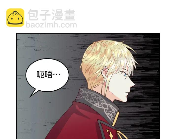 第31话 守护心爱的他119