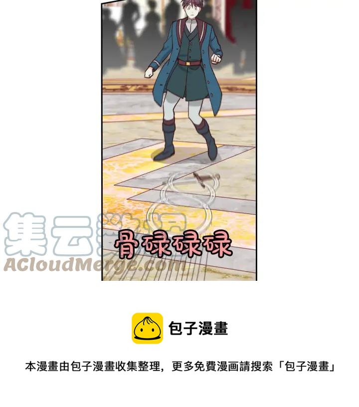 第31话 守护心爱的他12