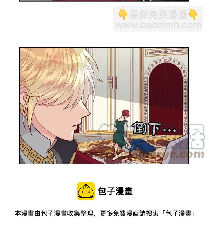 第31话 守护心爱的他120