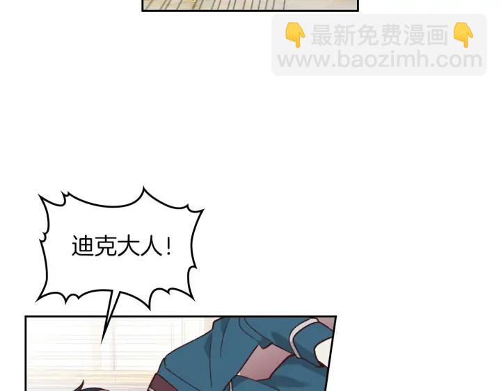 第31话 守护心爱的他13