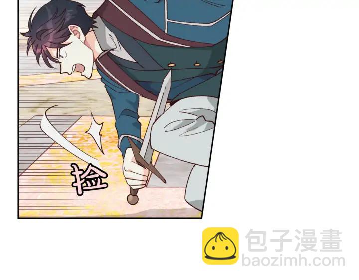 第31话 守护心爱的他14