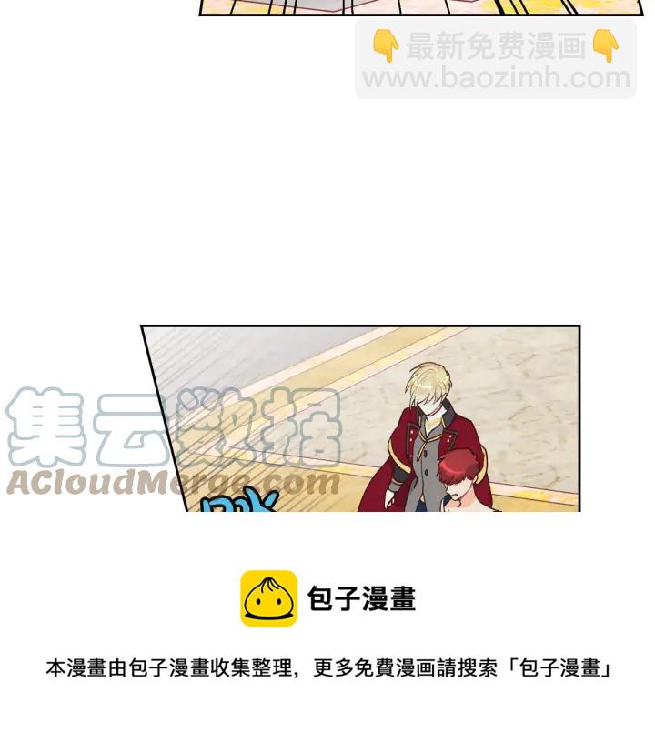 第31话 守护心爱的他16