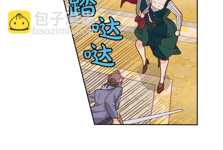 第31话 守护心爱的他17