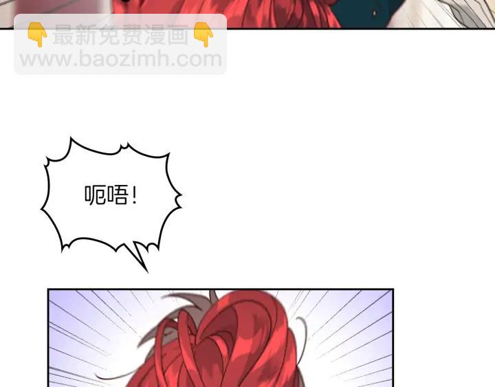 第31话 守护心爱的他19