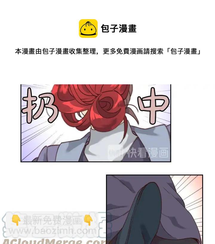 第31话 守护心爱的他20